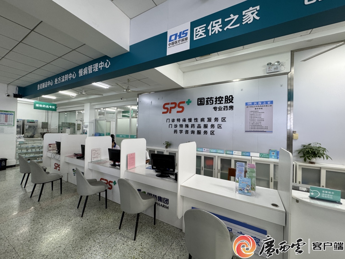 武汉医保卡套现药店(在线套医保卡联系方式) 武汉医保卡套现药店(在线套医保卡联系方式)