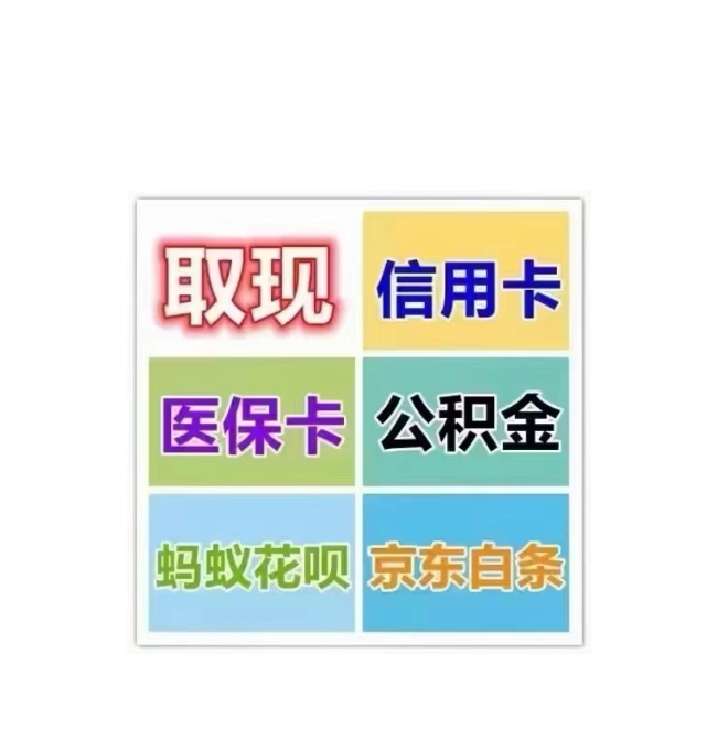 北海医保卡提取现金方法(西安医保卡提取现金方法)