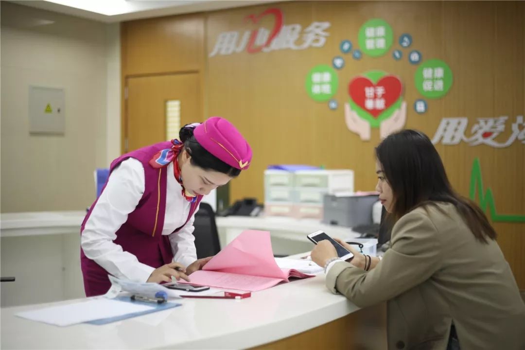 北海24小时套医保卡(北京医保卡优惠政策)