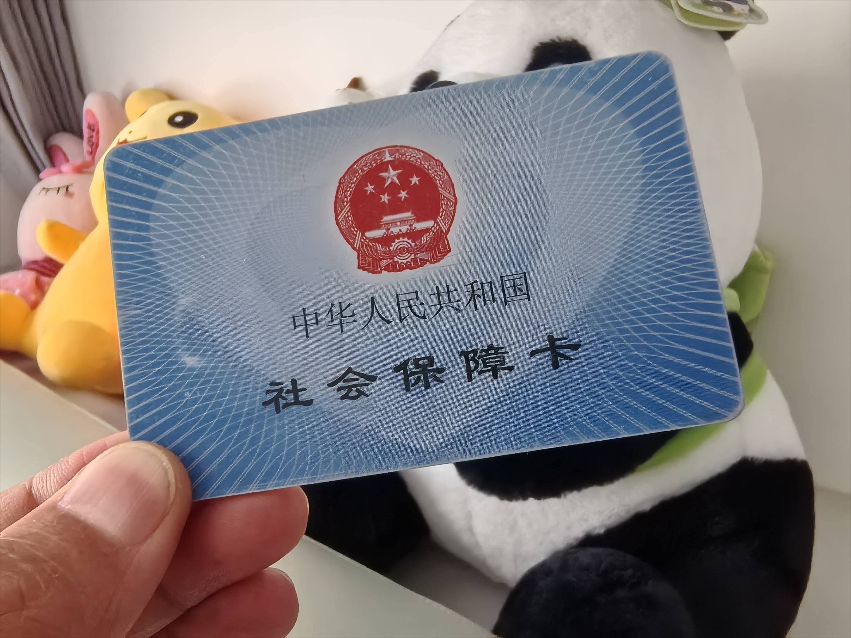 北海医保卡余额可以提取吗(医保卡里的余额可以提现吗)