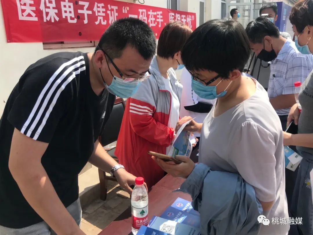 北海河北医保卡套现(河北医保卡取现金)