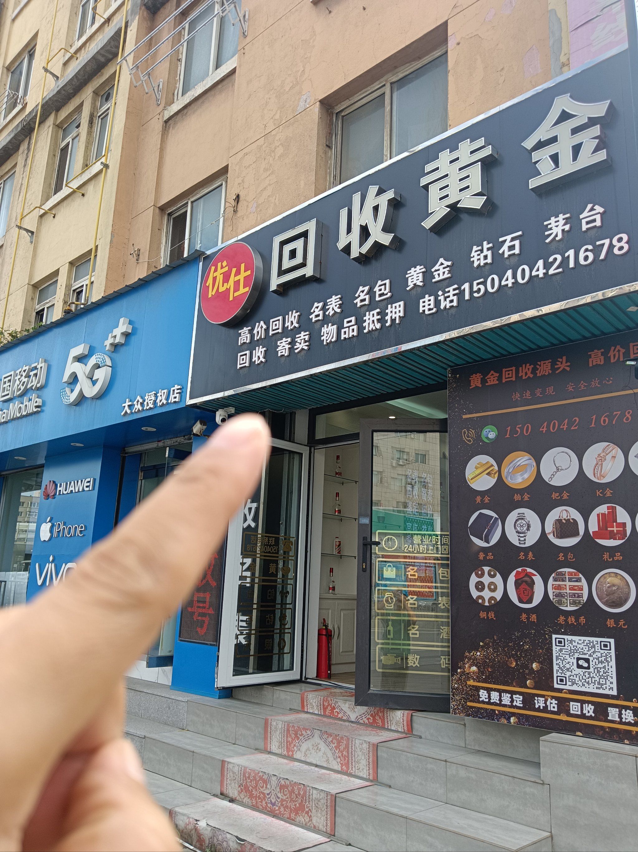 北海全国医保取现回收商家(急用钱套医保卡联系方式24小时)