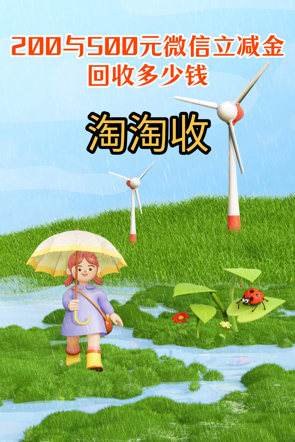 北海急用钱医保取现回收商家微信(急用钱联系我)