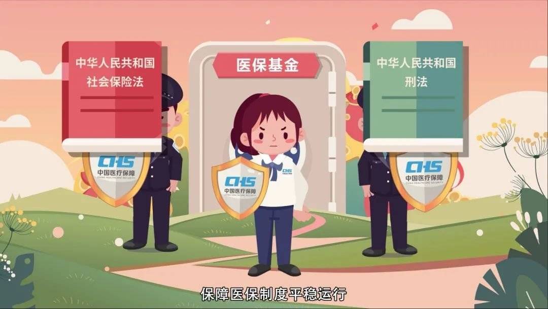 北海医保套现24小时联系方式(医保套现如何操作)