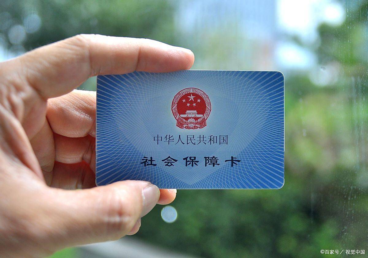 北海上海医保卡提取现金(上海医保卡提取现金怎么操作)