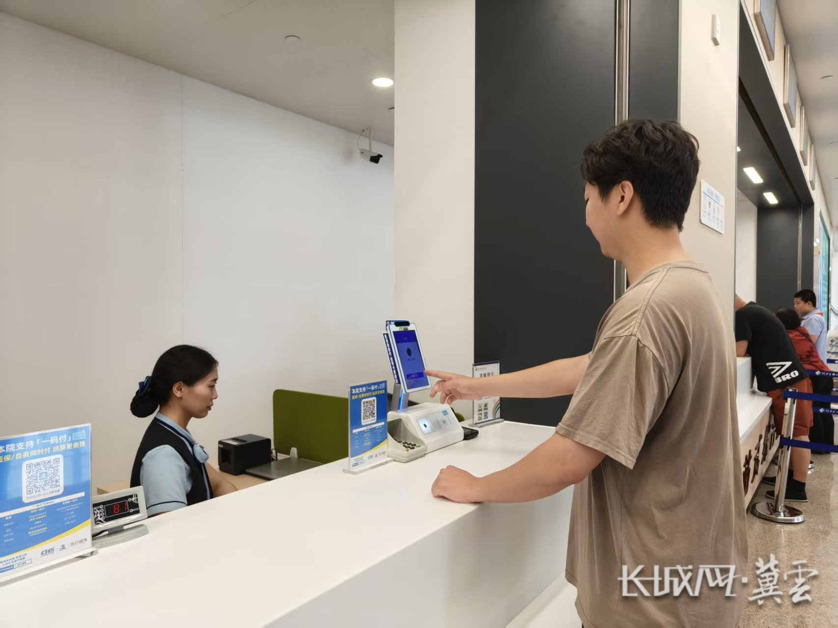 北海同城医保取现(同城医保取现怎么取)