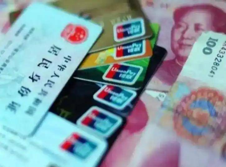 北海职工医保套现(医保套现多大罪)