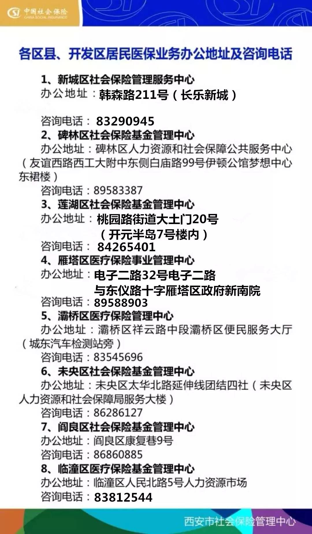 北海24小时套医保卡回收商家(医保小额提取代办600以内)