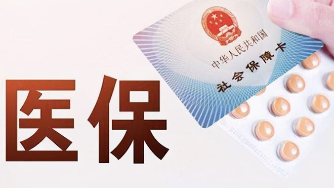 北海上海医保卡私人套现(上海医保卡私人套现怎么办)