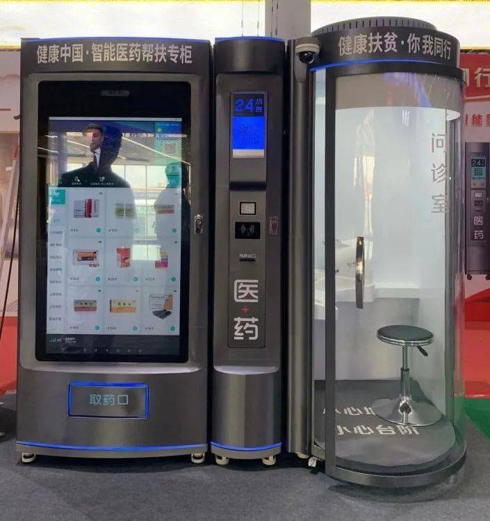 北海24小时套医保卡(北京医保卡打折)