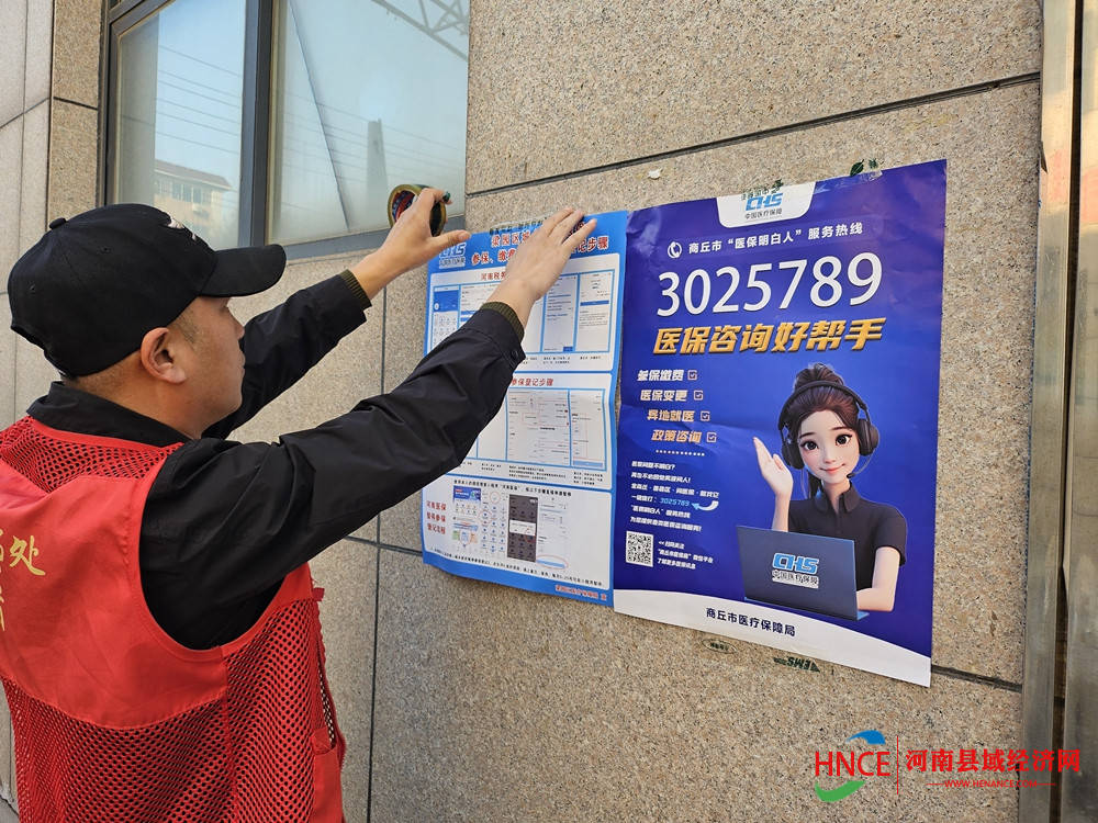 北海医保套现24小时微信(医保提现方法微信怎么提现)