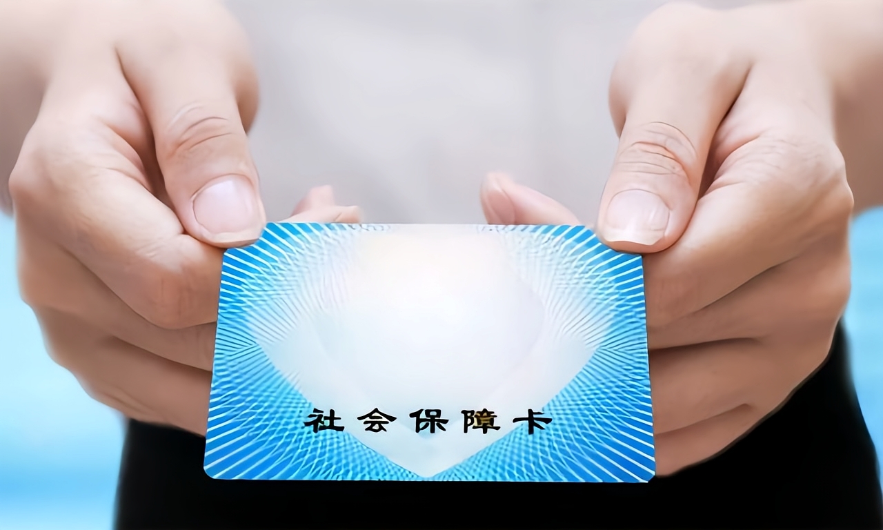 北海急用钱套医保卡(医保卡怎么才算激活了)