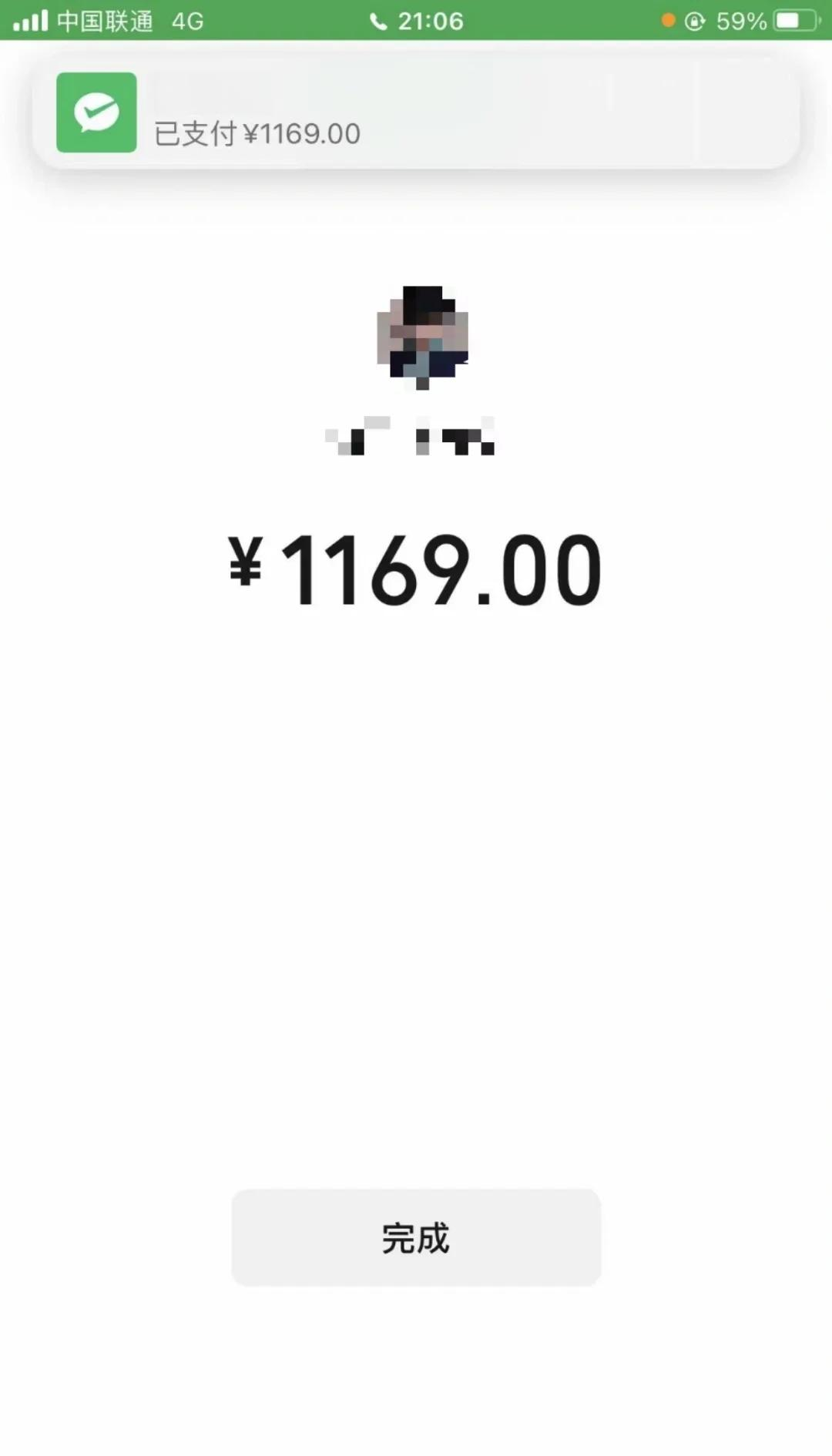 北海急用钱医保取现回收商家微信(谁有医保套现联系方式)