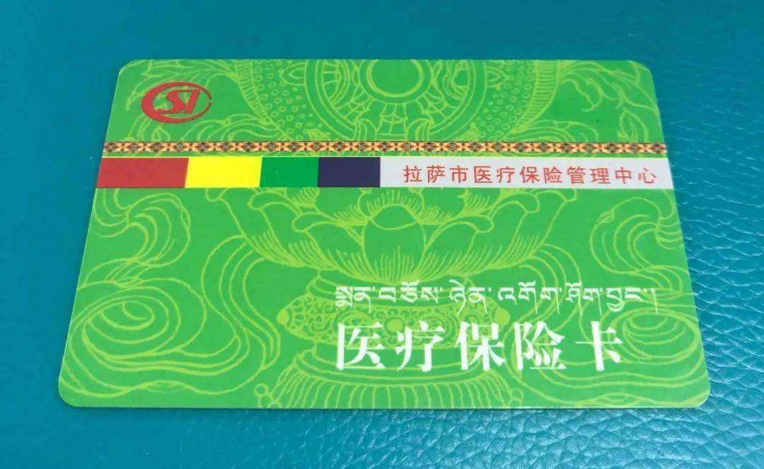 北海24小时医保卡余额回收联系方式(24小时医保卡余额回收联系方式南京)