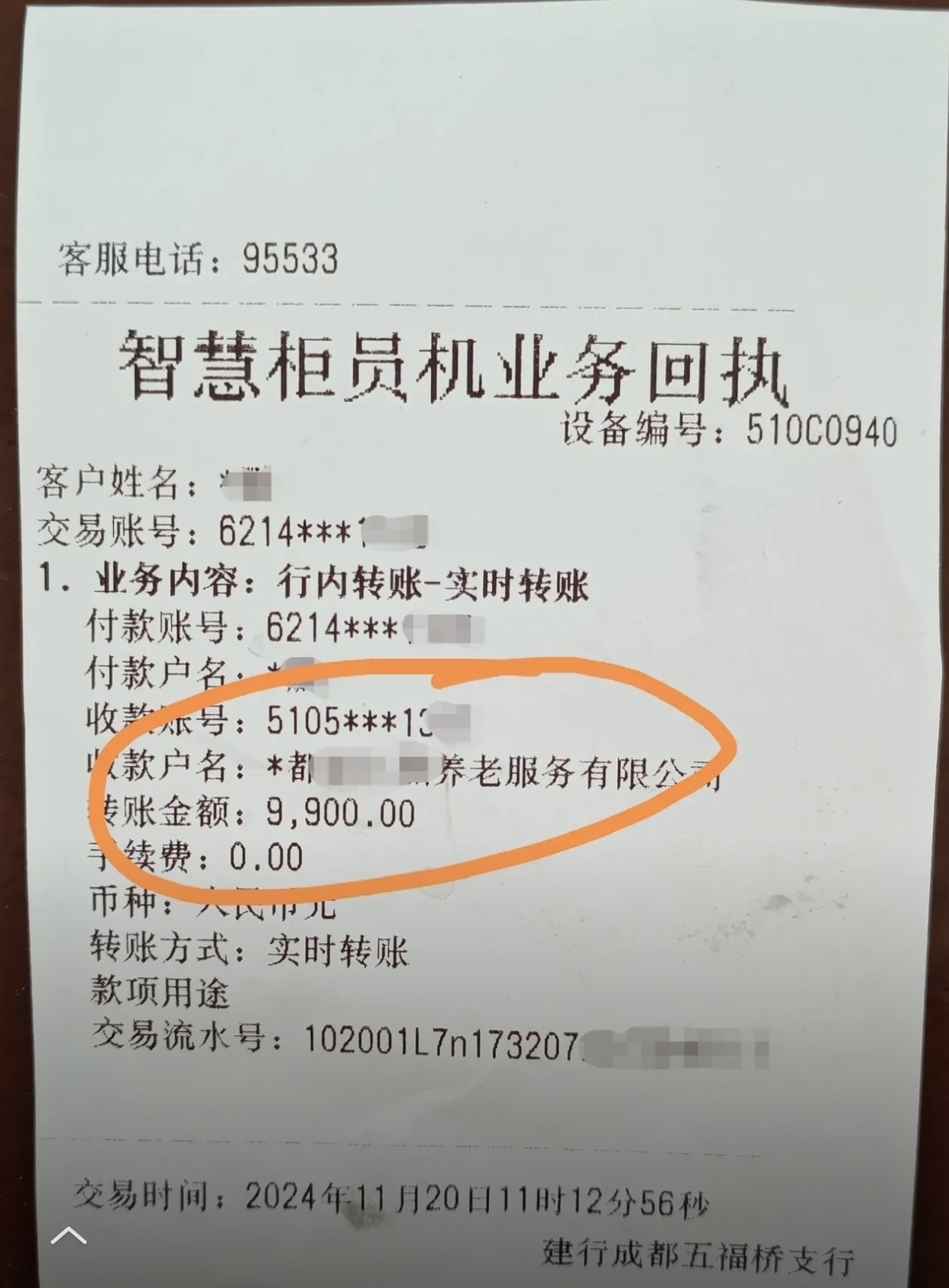 北海急用钱医保卡余额回收联系方式(深圳医保取现24小时微信)