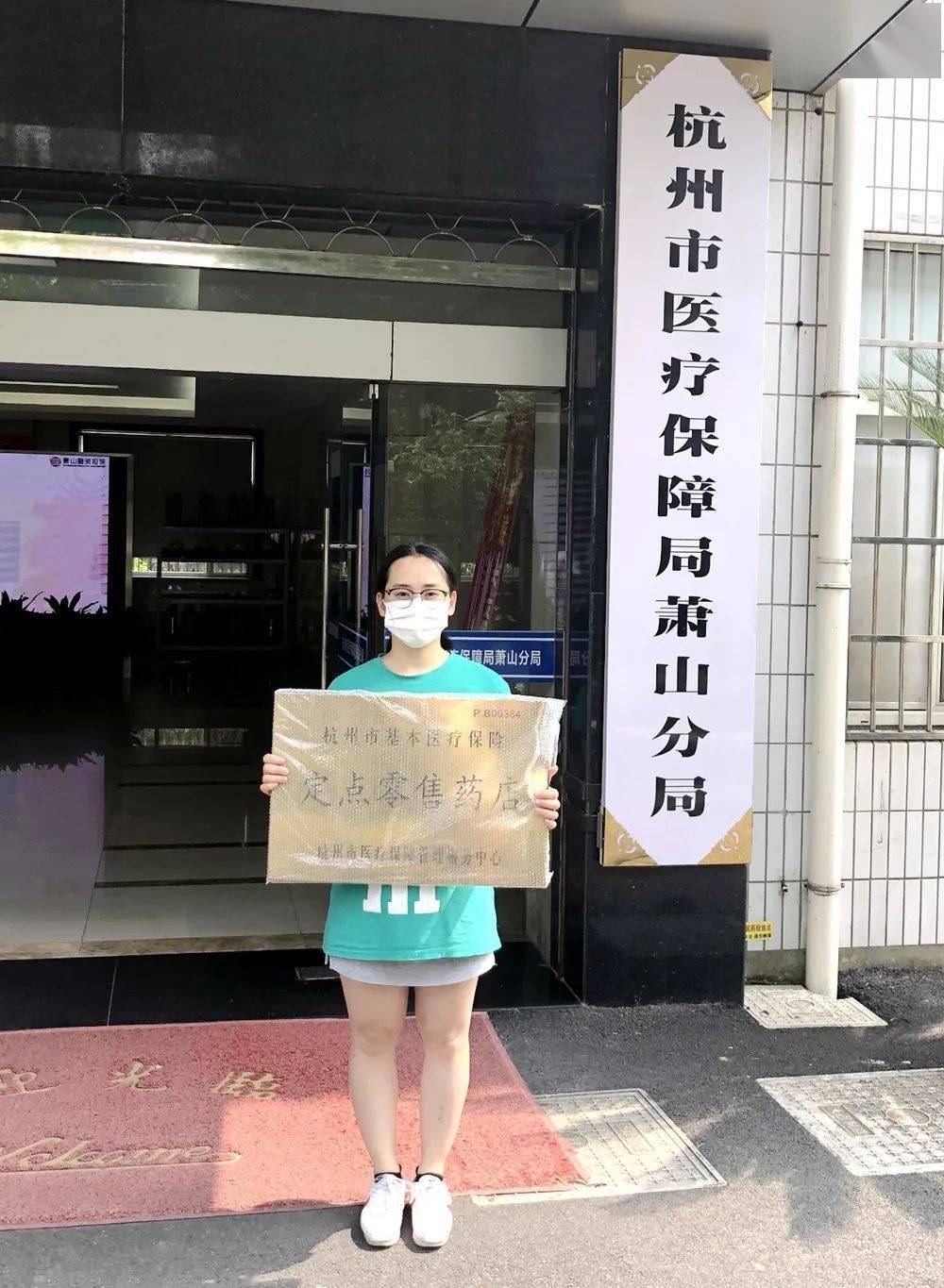 北海杭州医保套现(杭州医保套现流程)