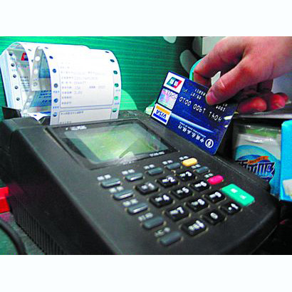 北海医保卡套取现金渠道(医保卡提现到微信)