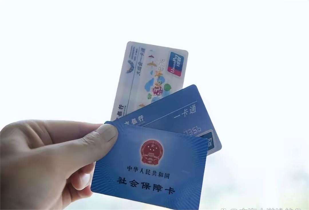 北海广州急用钱套医保卡(一千的医保能套现多少)