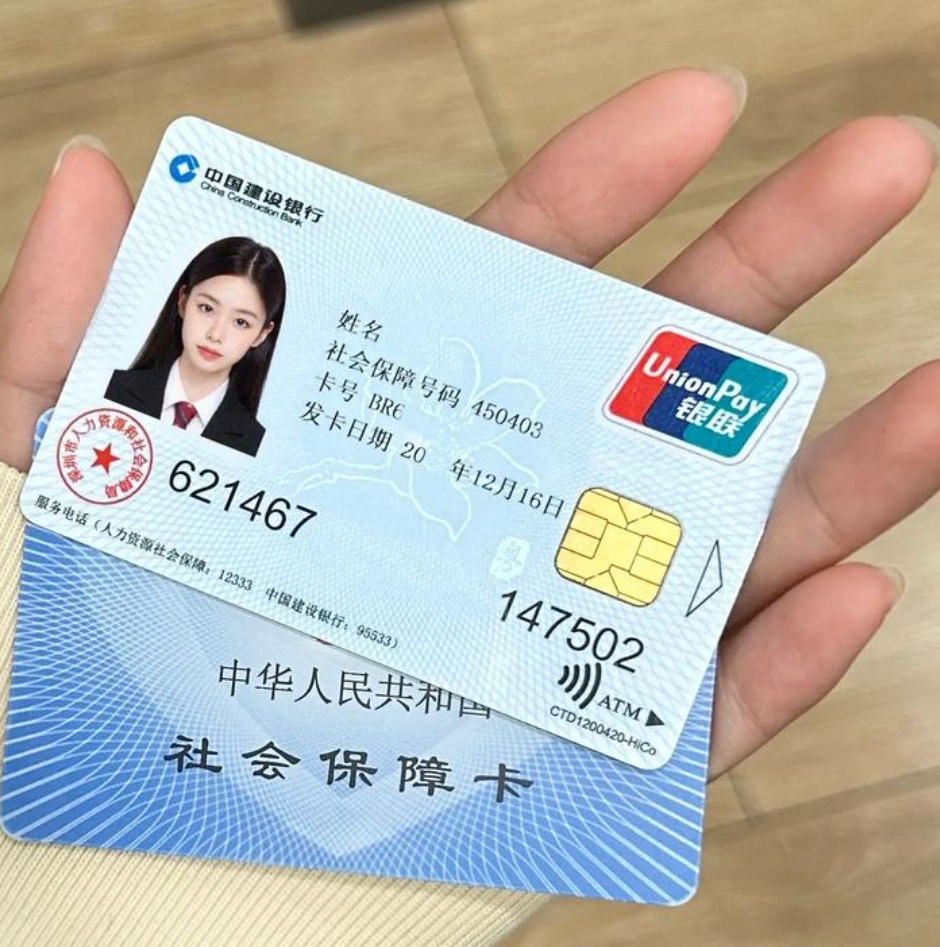 北海深圳急用钱套医保卡(深圳医保卡里的钱取出流程)