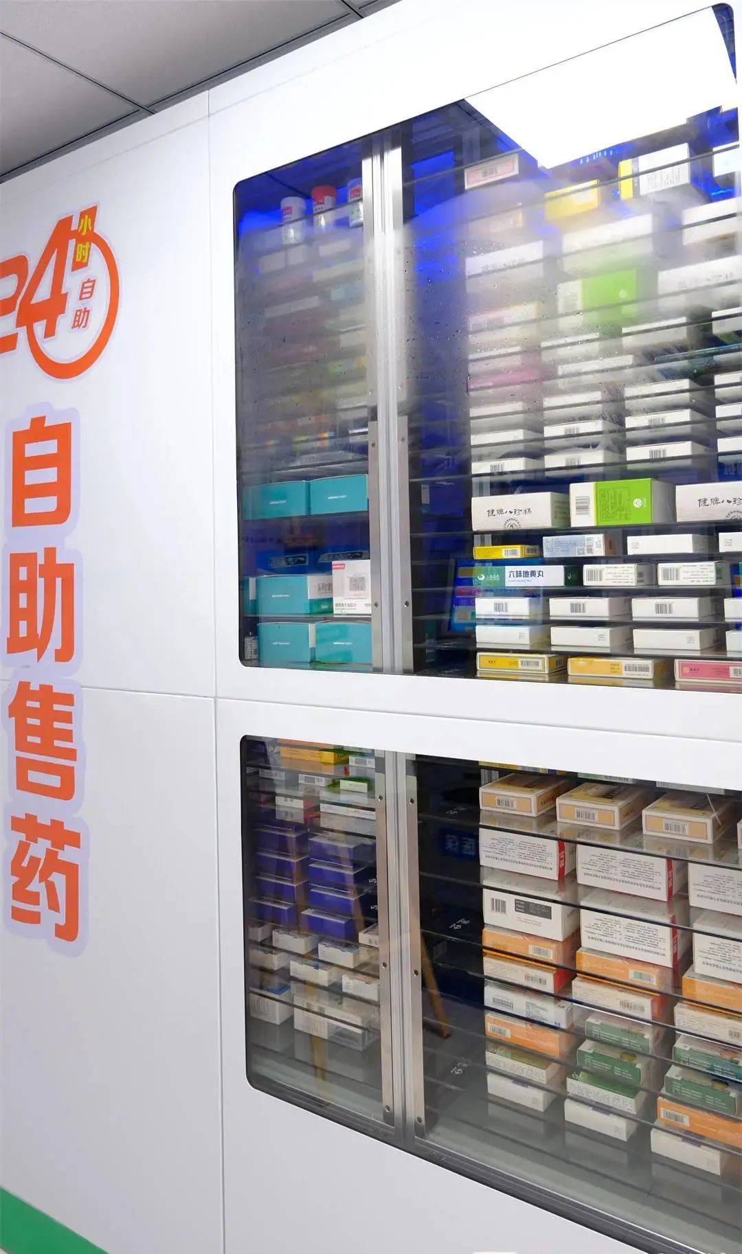 北海西安24小时套医保卡(200到500的小额医保提取)