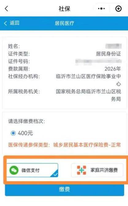 北海医保提现24小时微信中介(急用钱如何提取医保卡里的钱)