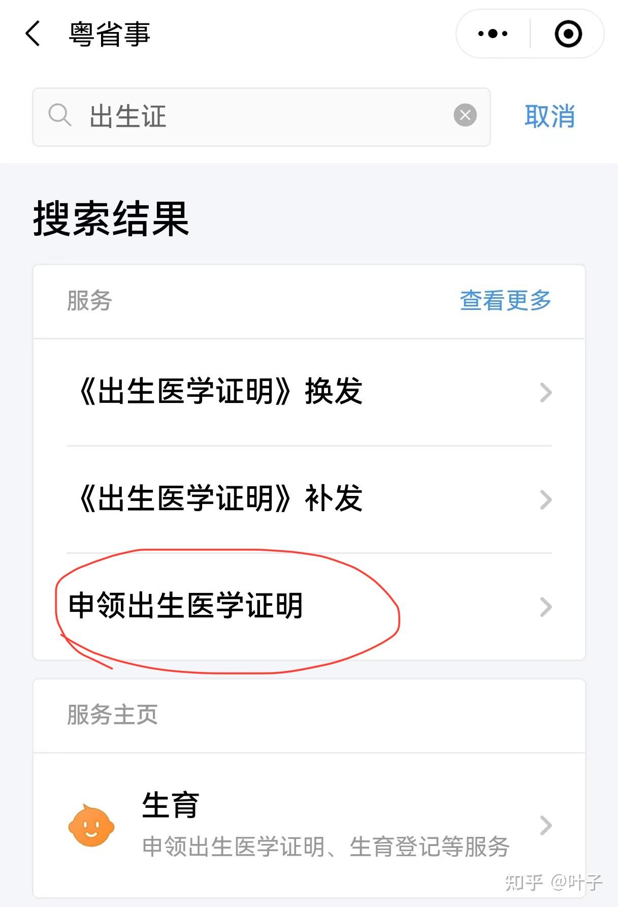 北海广州医保卡提取(广州医保卡提取代办中介)