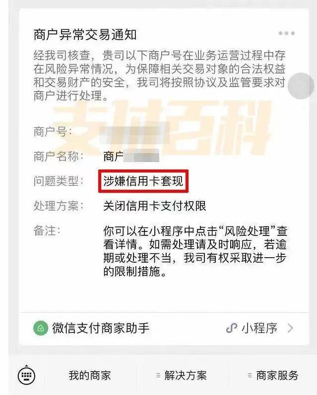 北海医保套现中介微信(什么药店愿意给你套医保卡)
