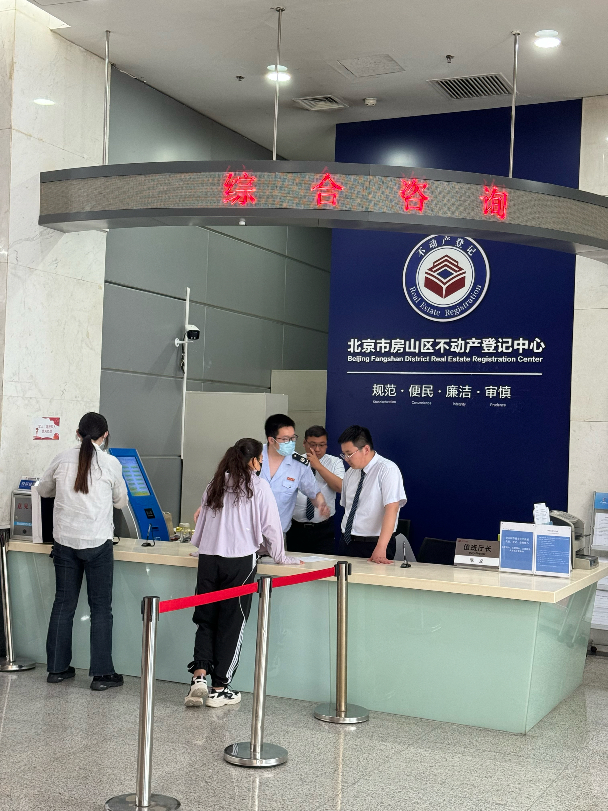 北海医保提取中介(北京医保提取现金需要什么手续)