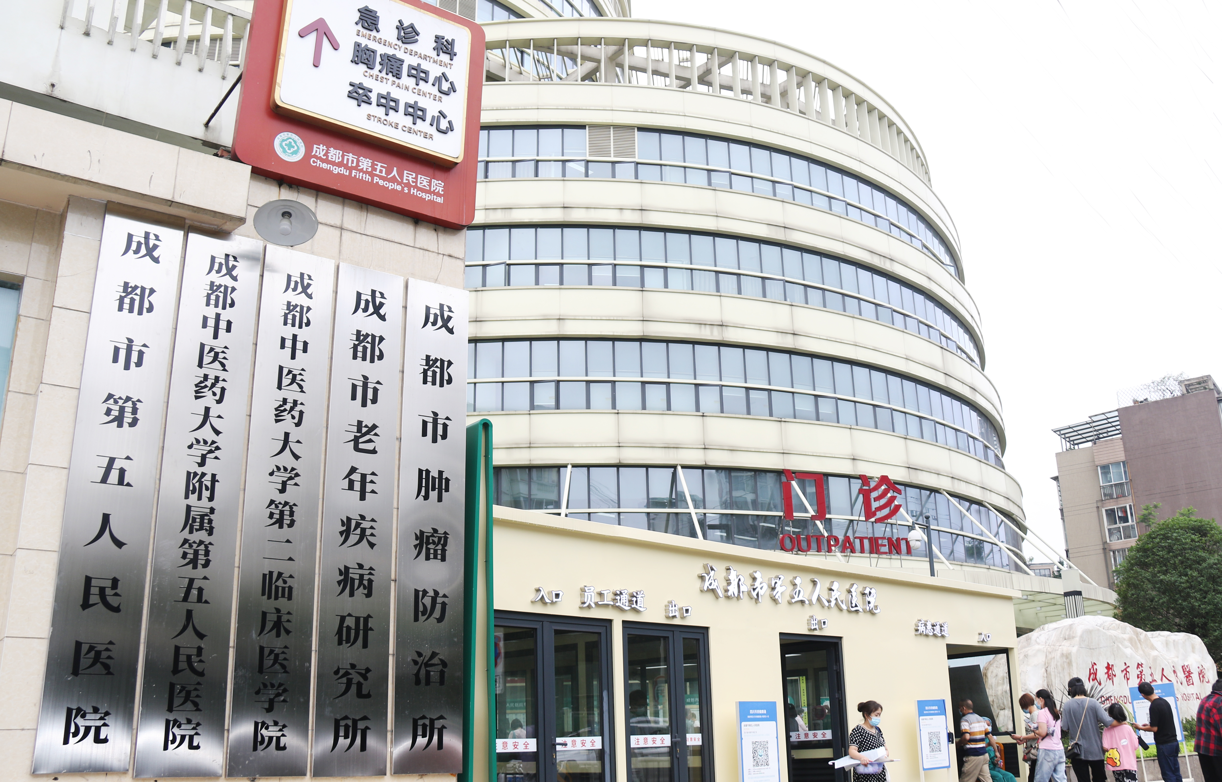 北海成都市医保局(成都市医保局贾勇简介)