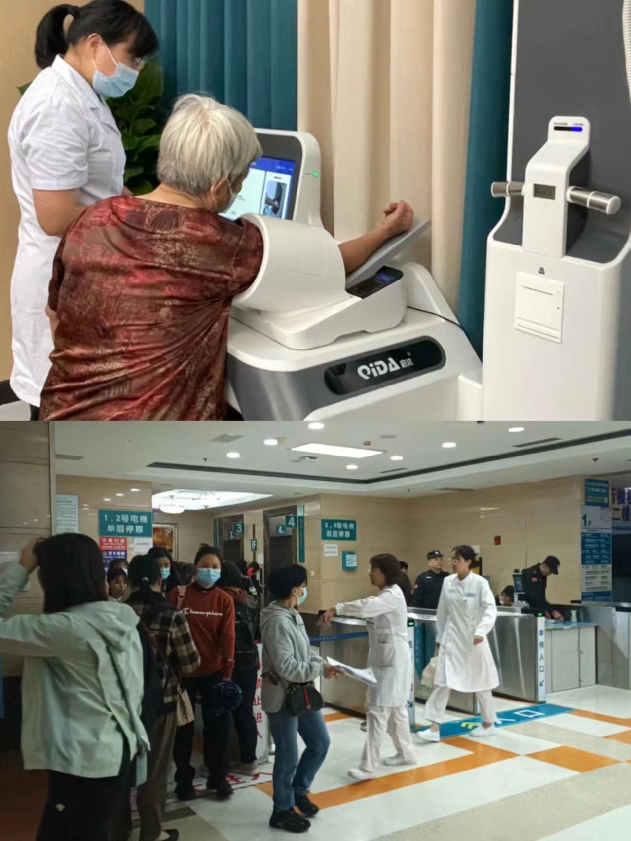 北海江西智慧医保(江西智慧医保app验证码发送失败)