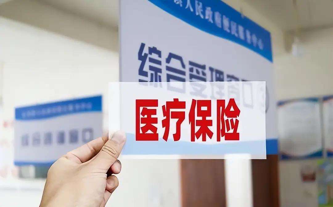 北海陕西医保(陕西医保缴费时间2026)