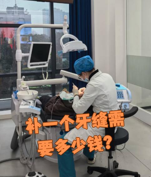 北海看牙齿可以用医保吗(看牙齿可以用医保吗可以报销吗)