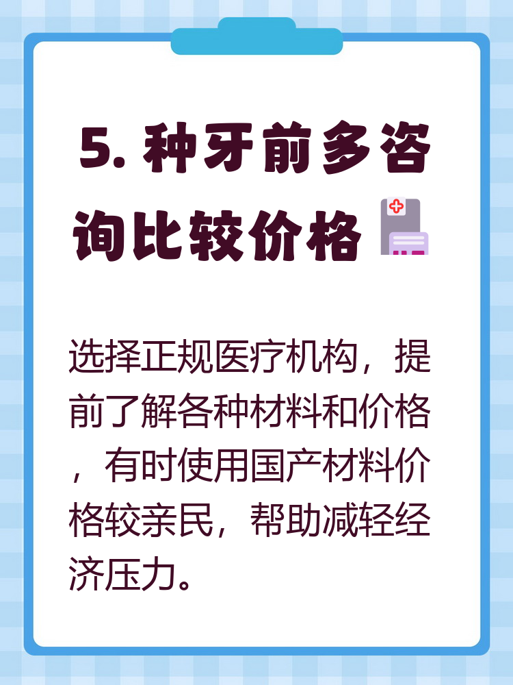 北海种牙医保报销吗(种牙医保报销吗,报销比例是多少?)