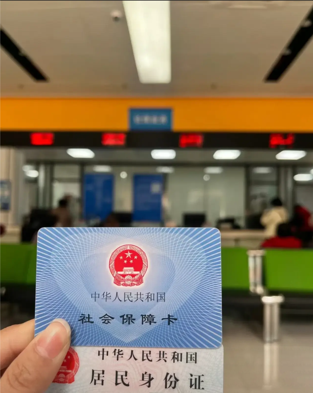 北海医保卡是什么(医保卡是什么样的图片)