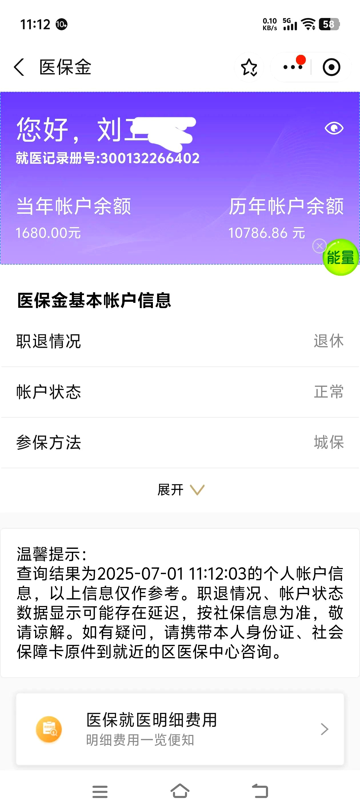 北海上海医保卡丢了怎么补办(上海医保卡丢了怎么补办 浦东补办地址)