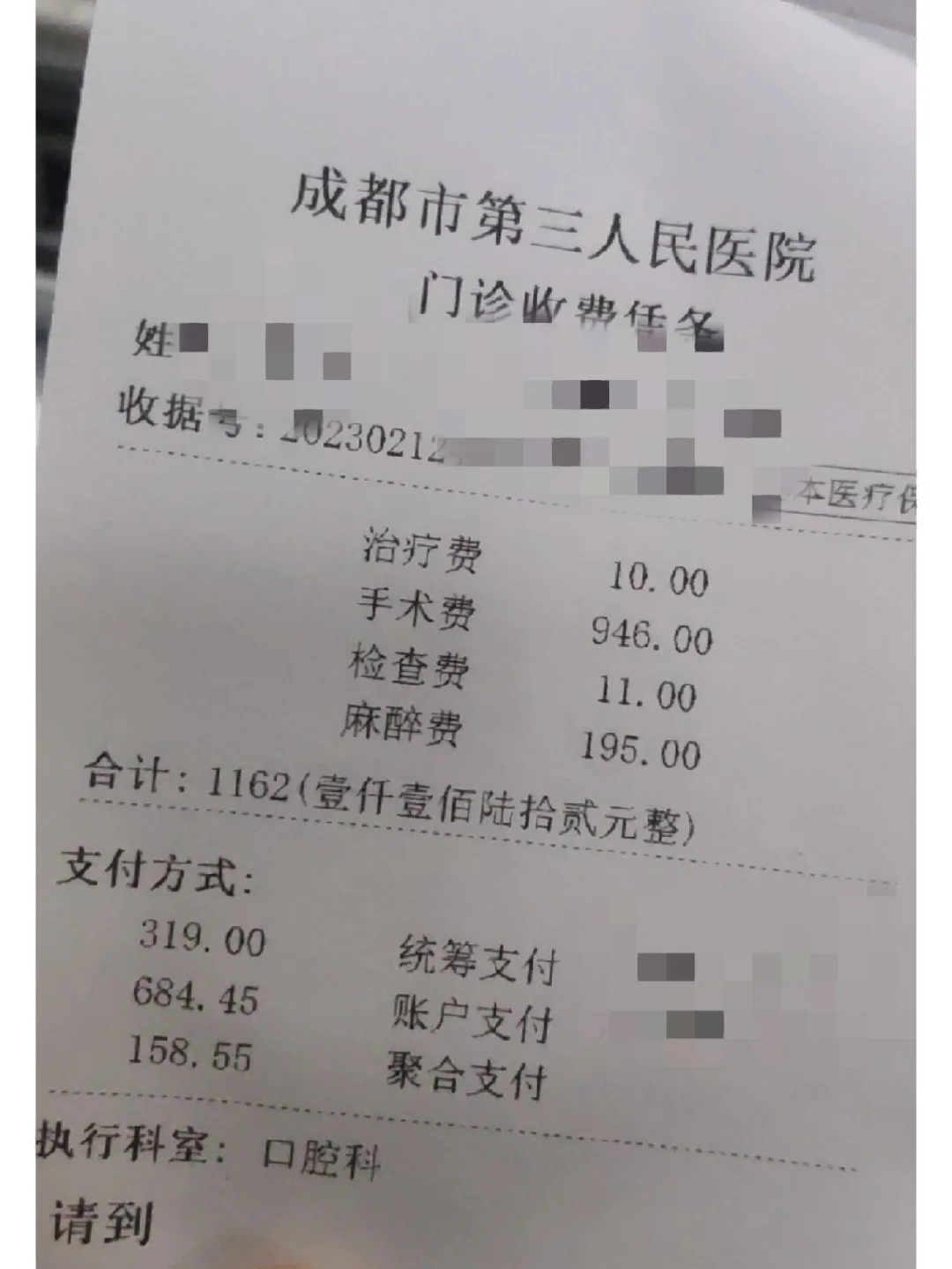 北海拔智齿医保可以报销吗(大学生异地拔智齿医保可以报销吗)